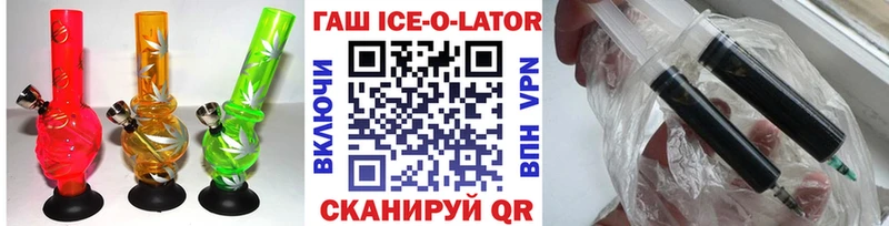 Где купить Дюртюли Каннабис  СК  ГАШ 