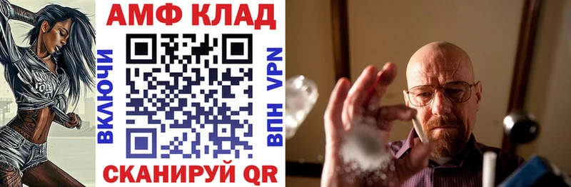 МЕГА маркетплейс  цена   Дюртюли  АМФЕТАМИН Розовый 