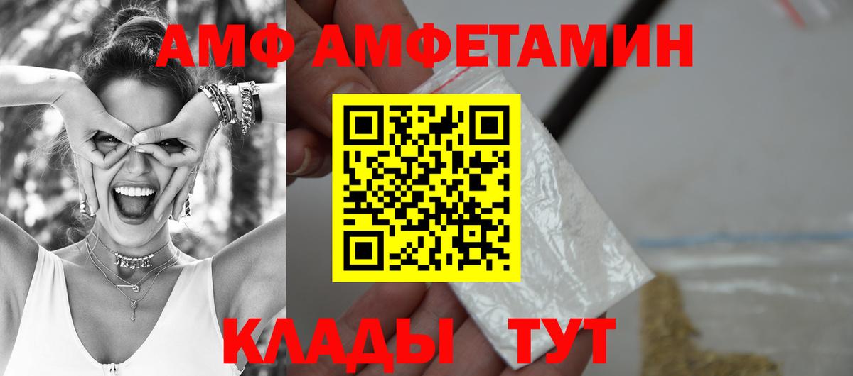 Дюртюли  АМФ 97%  Вход с VPN 
