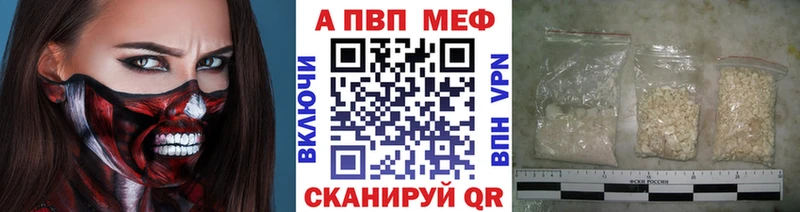 Alfa_PVP крисы CK  мега tor  Дюртюли 