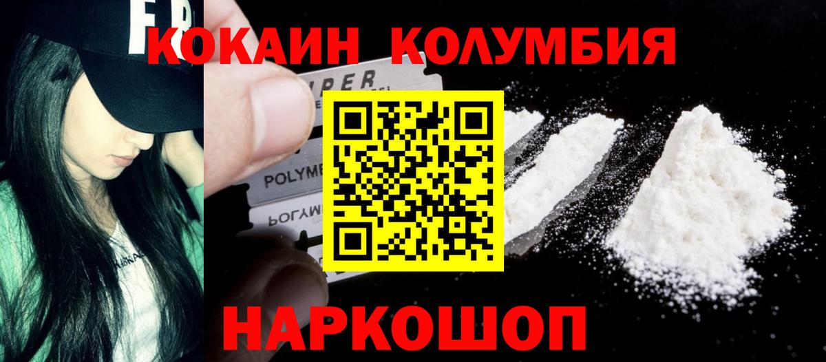 Cocaine 99% Дюртюли