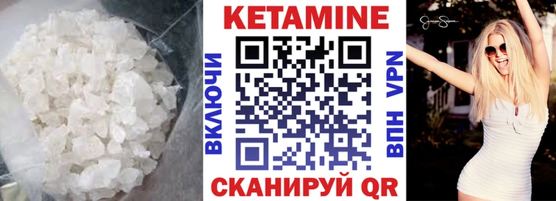 Кетамин VHQ  купить наркотики цена  Дюртюли 