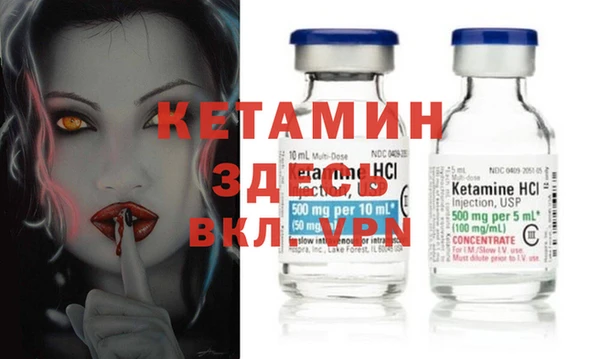 меф VHQ Алексеевка