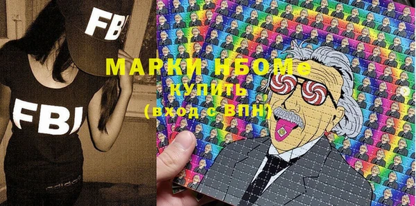 меф VHQ Алексеевка