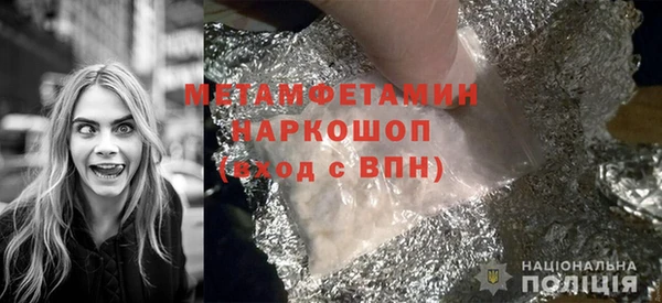 меф VHQ Алексеевка