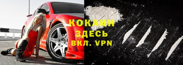 меф VHQ Алексеевка