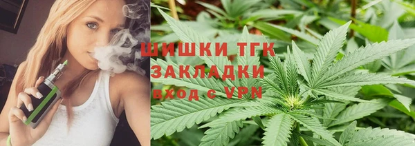 меф VHQ Алексеевка