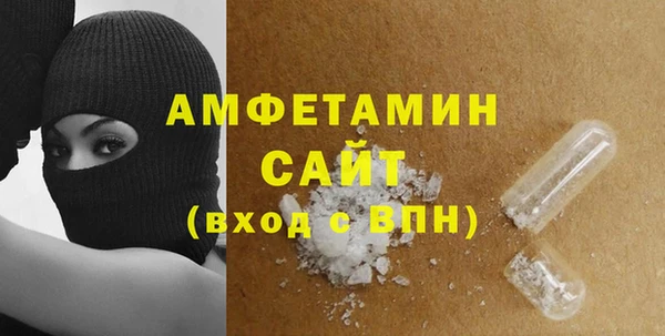 меф VHQ Алексеевка