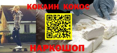 гашишное масло Вышний Волочёк
