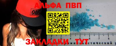 гашишное масло Вышний Волочёк
