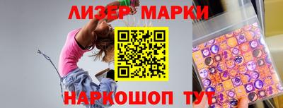 гашишное масло Вышний Волочёк