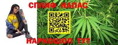 гашишное масло Вышний Волочёк