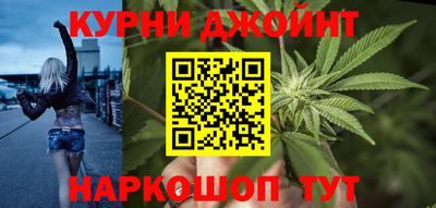гашишное масло Вышний Волочёк
