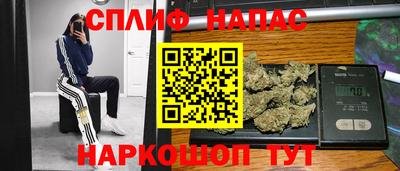 гашишное масло Вышний Волочёк