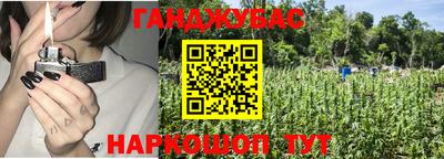 гашишное масло Вышний Волочёк