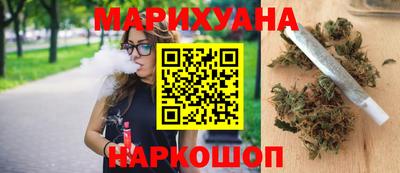 гашишное масло Вышний Волочёк