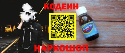 прущие грибы Вязьма