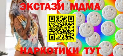 прущие грибы Вязьма