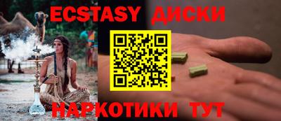 прущие грибы Вязьма
