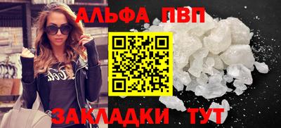 прущие грибы Вязьма