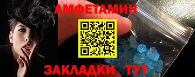 дмт Вязники
