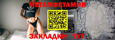 гашишное масло Вышний Волочёк