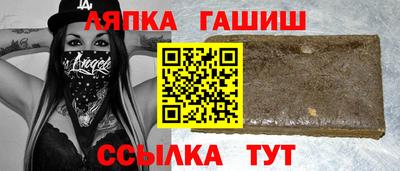 гашишное масло Вышний Волочёк