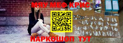 гашишное масло Вышний Волочёк