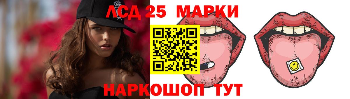 LSD-25 экстази кислота Дюртюли