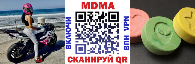МДМА Molly Дюртюли
