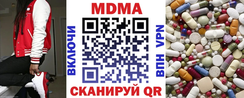 мега ссылки  Дюртюли  MDMA Molly 