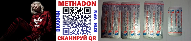 Метадон кристалл закладка ссылка на мегу зеркало Дюртюли