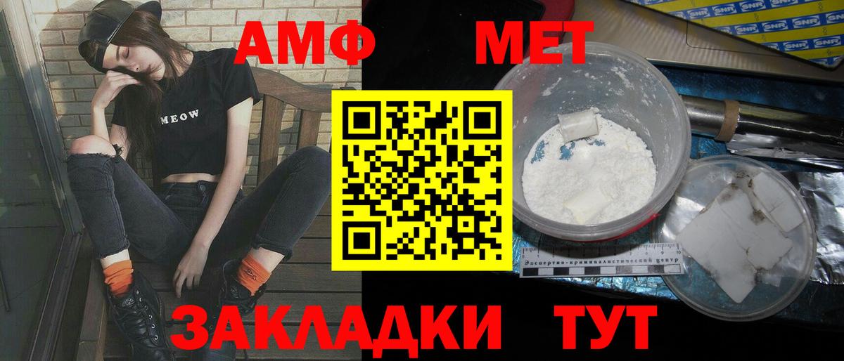 Первитин Декстрометамфетамин 99.9% Дюртюли