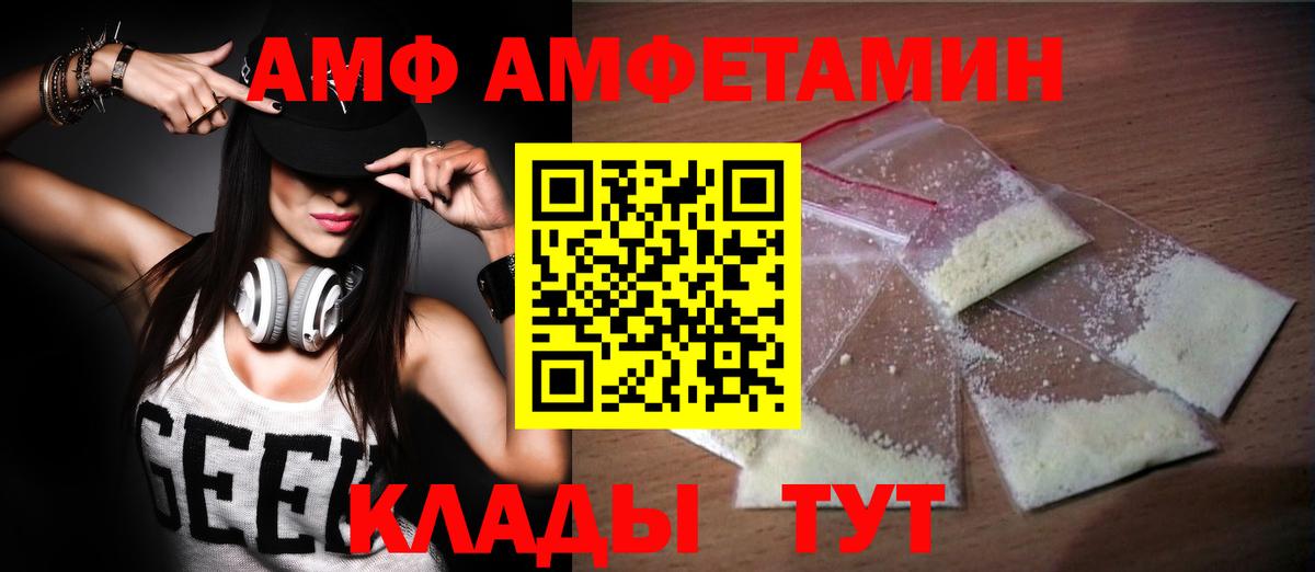 МЕТАМФЕТАМИН Декстрометамфетамин 99.9%  Вход с VPN  МЕТАМФЕТАМИН Декстрометамфетамин 99.9%  Дюртюли 