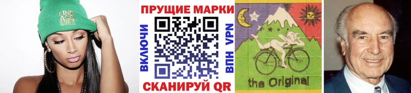 Марки 25I-NBOMe 1500мкг  Дюртюли 