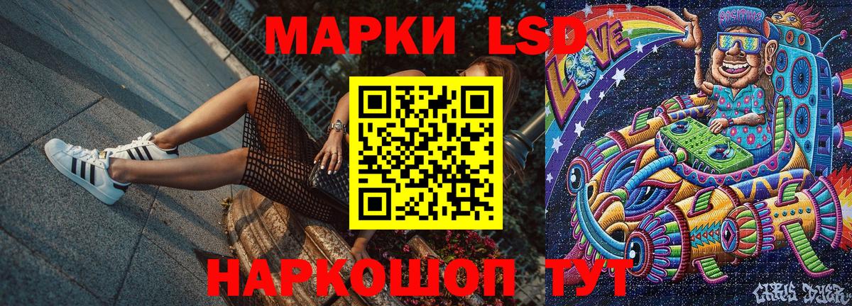 Марки 25I-NBOMe 1500мкг  Вход с VPN  Наркотические марки  Дюртюли 