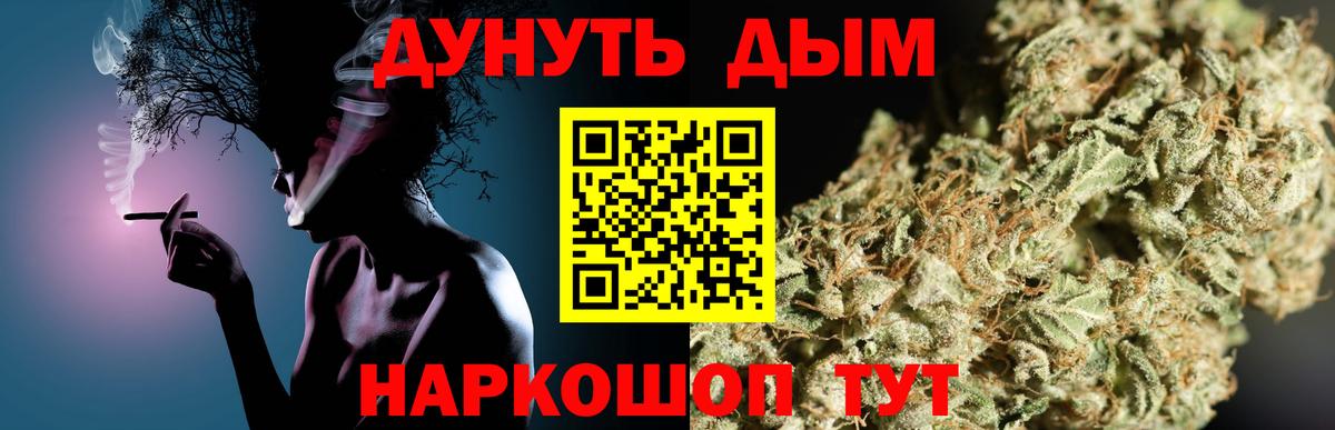 Канабис семена Дюртюли